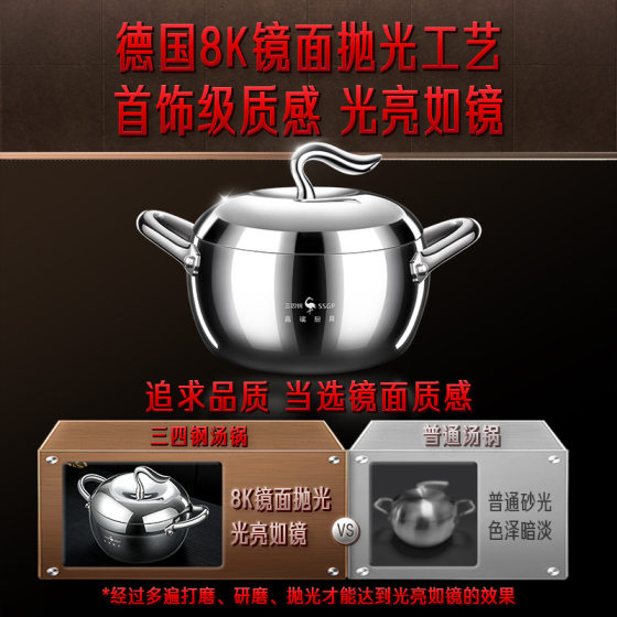 ssgp 316 Stainless Steel Soup Pot Induction Cooker Cooking Pot with Steaming Lattice Binaural Soup Pot Kitchen Household Belly Pot