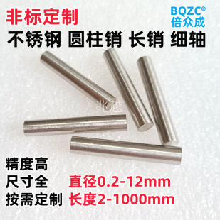 &Phi;3.2*60���P䓈A���N�̶��N��λ�N���ߴ��и�ǘ˼ӹ�ֱ�l�N�