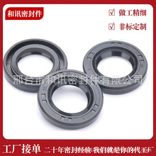 �S��ֱ��Ħ��܇�ͷ��׼� ��ɫNBR�������z ���z �ͷ�TC17*29*5