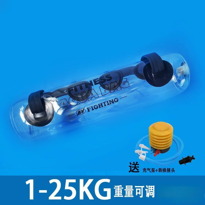 Amazonの人気のスポーツ耐荷重ウォーターバッグ、インフレータブルエネルギーバッグ、重量挙げスクワットトレーニング機器、フィットネスクロワッサンバッグ|undefined