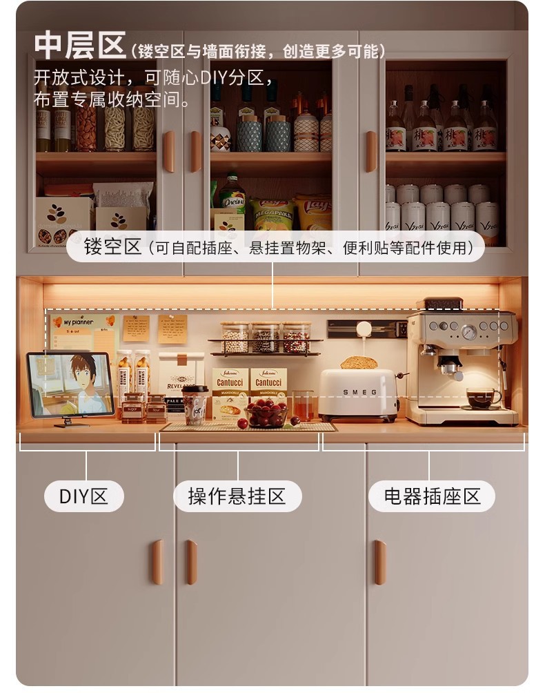 复制_酒柜轻奢餐边柜靠墙一体厨房橱柜收纳柜客厅.jpg