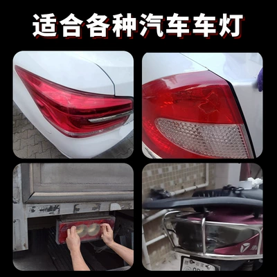 Tape for Car Light Repair, Avtomobil işıq təmiri yamağı