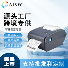 跨境电商电子面单热敏打印机快递不干胶标签亚马逊E邮宝TEMU标签