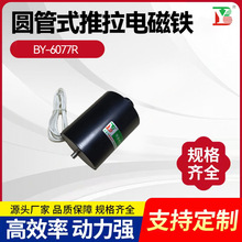 BY-6077R����늴��F��ˮ���P�A������늴��F�����O��늴��F�����l