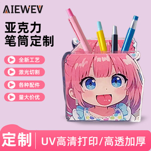Acrylic pen holder diy material bag creative star animation handmade homemade desktop makeup brush storage ornaments