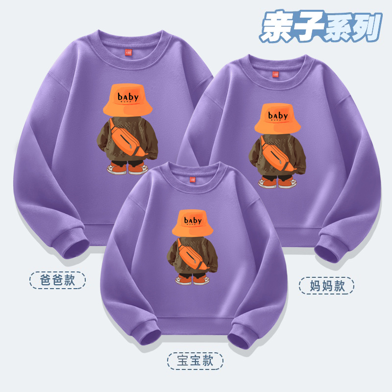 Suéter de marca de moda para padres e hijos de alta gama, casual y cómodo, una familia de tres y cuatro, suéter suelto, mochila, oso