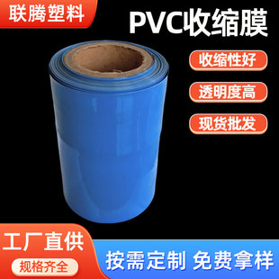 PVC�{ɫ��sĤ늳�Ĥ 늳ذ��bĤ늳ظ�Ĥ�ܷ�Ͳģ�Gɫ��s�ܶ���