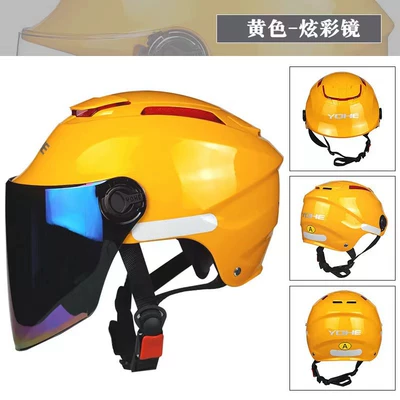 Eternal 365 helmet 3C: Motosiklet kaskı (dəbilqə) - yellow-with-colorful-lenses-new-national-standard-a