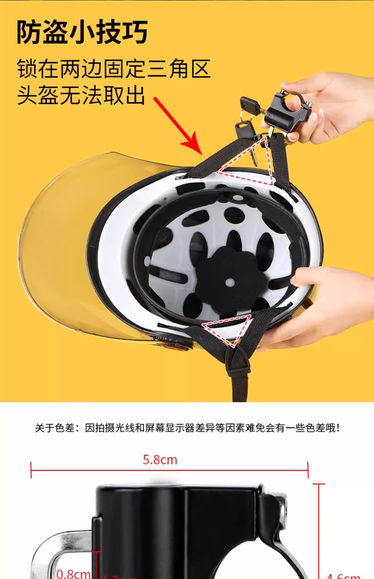 Electric Vehicle Helmet Lock Anti-Theft Fixed Hook Motorcycle Helmet Special Anti-Theft Lock Electric Bike Anti-Theft Device for Women