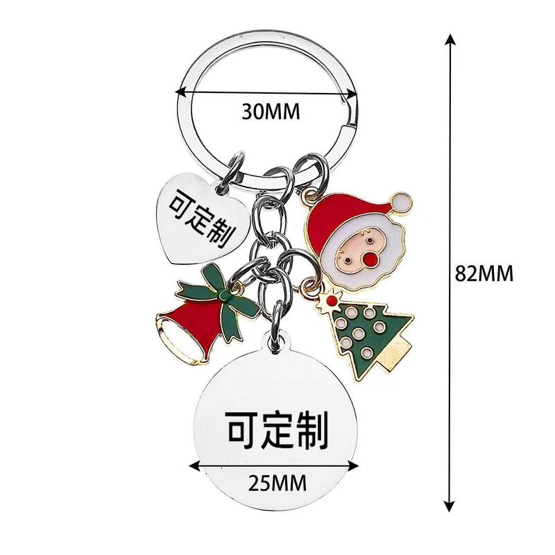 跨境圣诞节系列不锈钢钥匙扣教师节感恩节礼物圣诞限定厂家直销|undefined