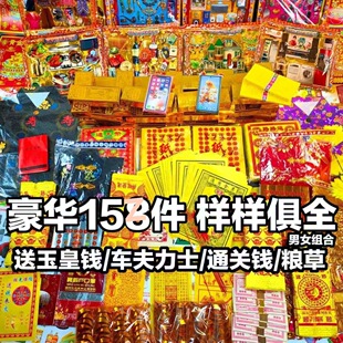 ������������ʮ���lԪ����u�����ω�ͨ�ß���
�۽K������Ʒȫ