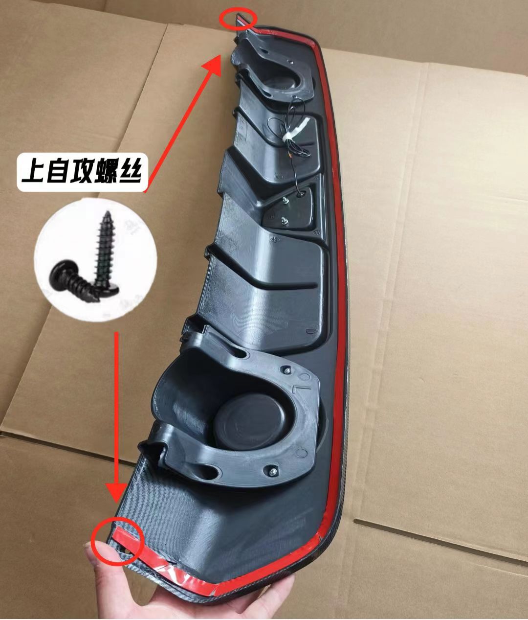 Suitable for 14 generations of Sylphy rear lip 20-22 Sylphy modified tail lip leading navigation light rear lip rear spoiler surround