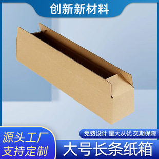 ��̖�L�l�������ɽș��U���f��80cm�L�����~��ֱ��֧�ܴ������