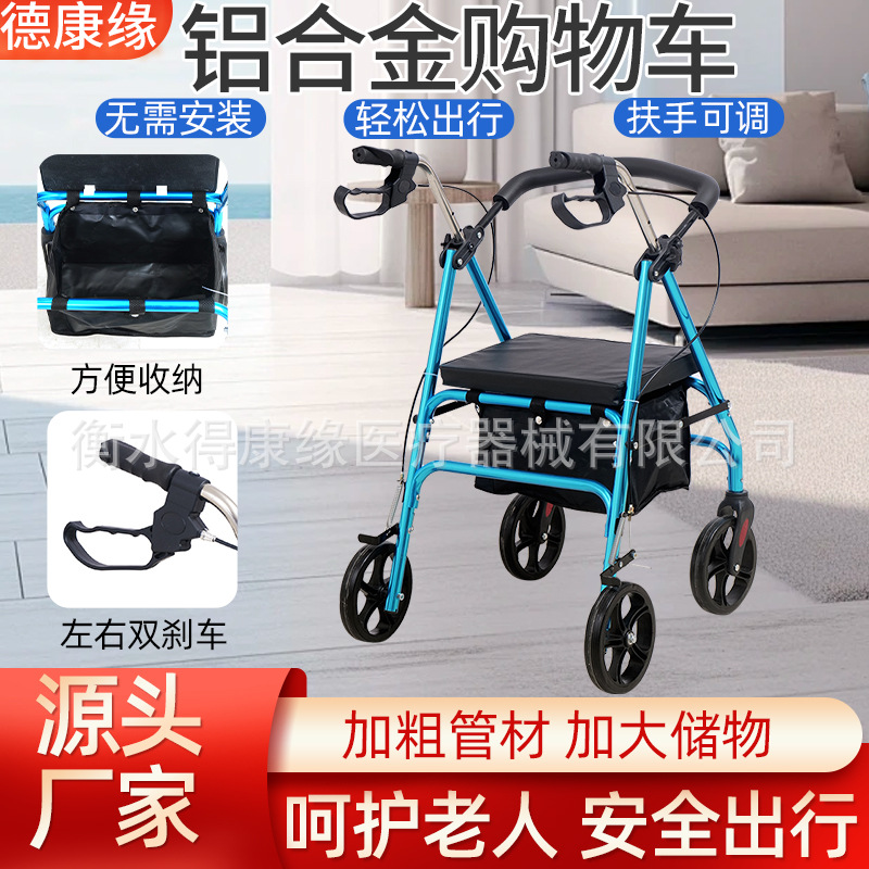 Folding Shopping Cart with Brakes for the Elderly, Four-Wheel Shopping Cart with Seat, Aluminum Alloy Shopping Cart