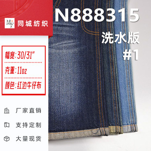 �KȾ11��������б��������t߅ţ�в� DENIM�ﶬ���ţ������