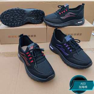 Old Beijing Cloth Shoes for Women in Autum New Cow Eight Leather Plus Sponge Waterproof Women's Casual Shoes Comfortable Mother's Shoes