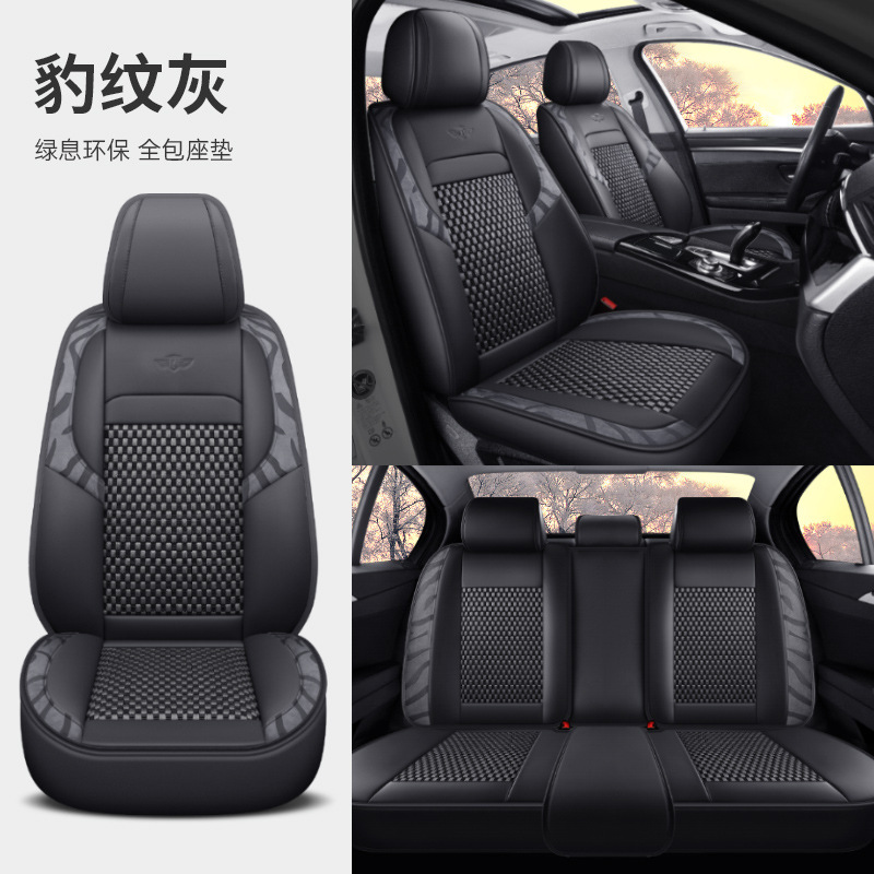 ジェ博士車用シートクッション、四季通用、夏用アイスシルク、フルカバー車用シートクッション、通気性、車用シートカバー|undefined