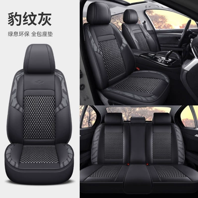 Ventilated and Breathable Car Seat Cover, Universal seat cover - leopard-gray-standard-edition-five-seats-23-seats
