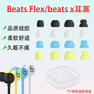 �m��ħ��BeatsFlex������beats x���C��flex��ñ���ʽ���z�����