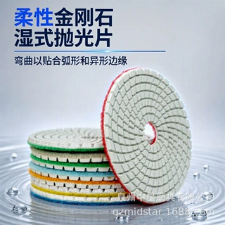 定制加工金刚石大理石软磨片花岗岩人造石材水磨片4寸100MM水磨片