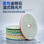 人造定制100mm大理石水磨片
