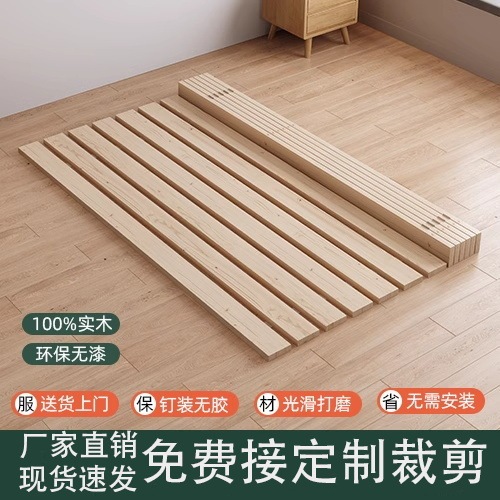 Solid Wood Bed Board, Fir Wood Bed Board, Solid Wood Row Frame, Folding Wooden Board, Tatami Hard Pad, Wooden Bed Board Solid Wood Bed Board, Fir Wood Bed Board, Solid Wood Row Frame, Folding Wooden Board, Tatami Hard Pad, Wooden Bed Board