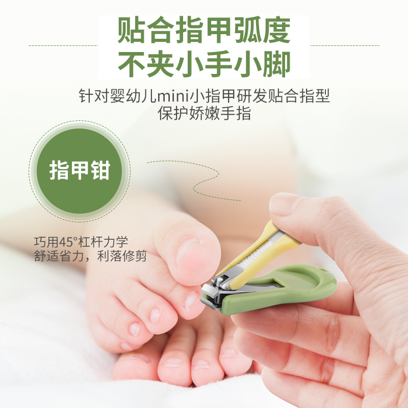 兒童發光耳勺嬰兒指甲剪新生兒指甲刀套裝指甲銼防夾肉指甲鉗套