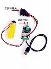 USB�����������װ����ת�����ɵ��ɿر��ٵ��ٵ���DIY����С����