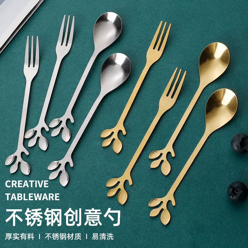 不锈钢树叶勺子创意水果叉欧式金树叶勺小咖啡勺搅拌勺甜品勺礼品