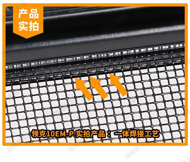 Suitable for Lynk & Co 10Emp Full Star Pattern Car Insect-Proof Net, Front Grille Special Modification Decorative Strip Insect-Proof Net
