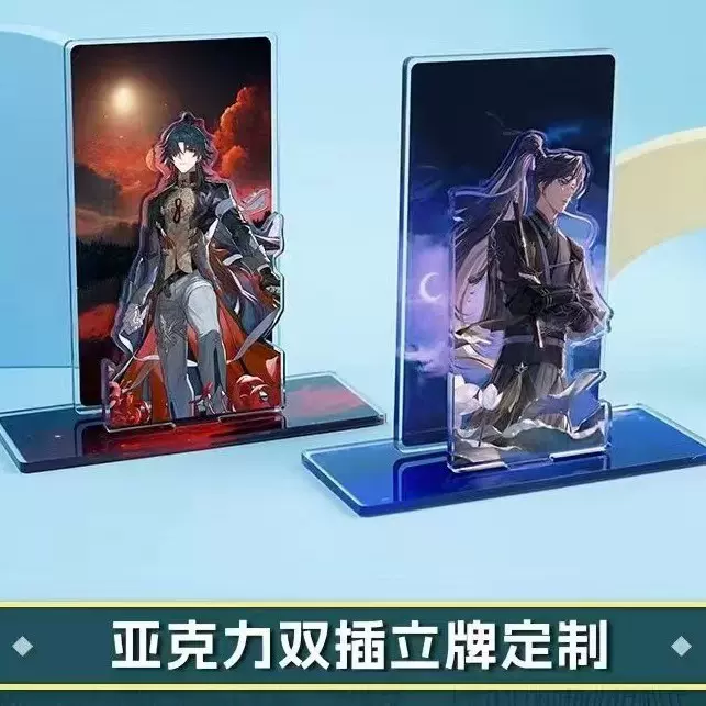 亚克力小立牌定制双面透明明星动漫周边cp同人卡通亚克力摆件定做
