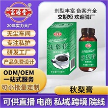 ��Դ�������ֲ�����150g/�����l�Q�״�ș����������˸�