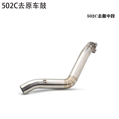 Benelli Big Devil 502C Motorcycle exhaust pipe - 502c-go-to-the-middle-section-of-the-original-drum