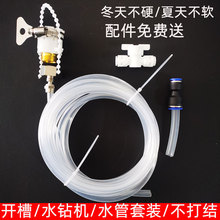 �_��ˮ�ܼ�ˮϴ�C�D��ˮ���^���ٽ��^�๦��ˮ��D�Q��Ӳ��