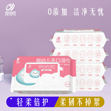手口湿巾可定做自己的LOGO尺寸的大小湿纸巾湿厕巾婴幼儿定制马桶