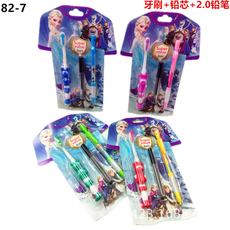 儿童牙刷礼品学习文具套装82-7 展5.jpg