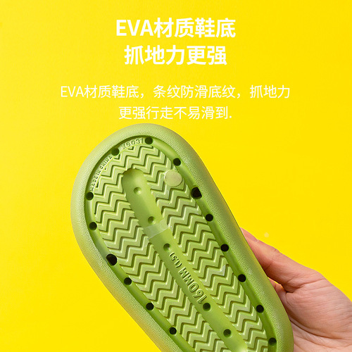 Happy Mary Dinosaur Slippers Children's Indoor Silent Summer Baby Home Shoes Bathroom Cute Baotou Sandals