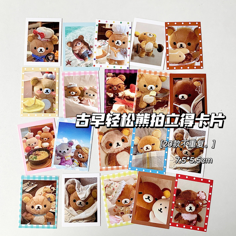 High Yan Value Easily Led up Small Card Book Decorative Material nagano Easy Bear High Yan Value Easily Led up Small Card Book Decorative Material nagano Easy Bear