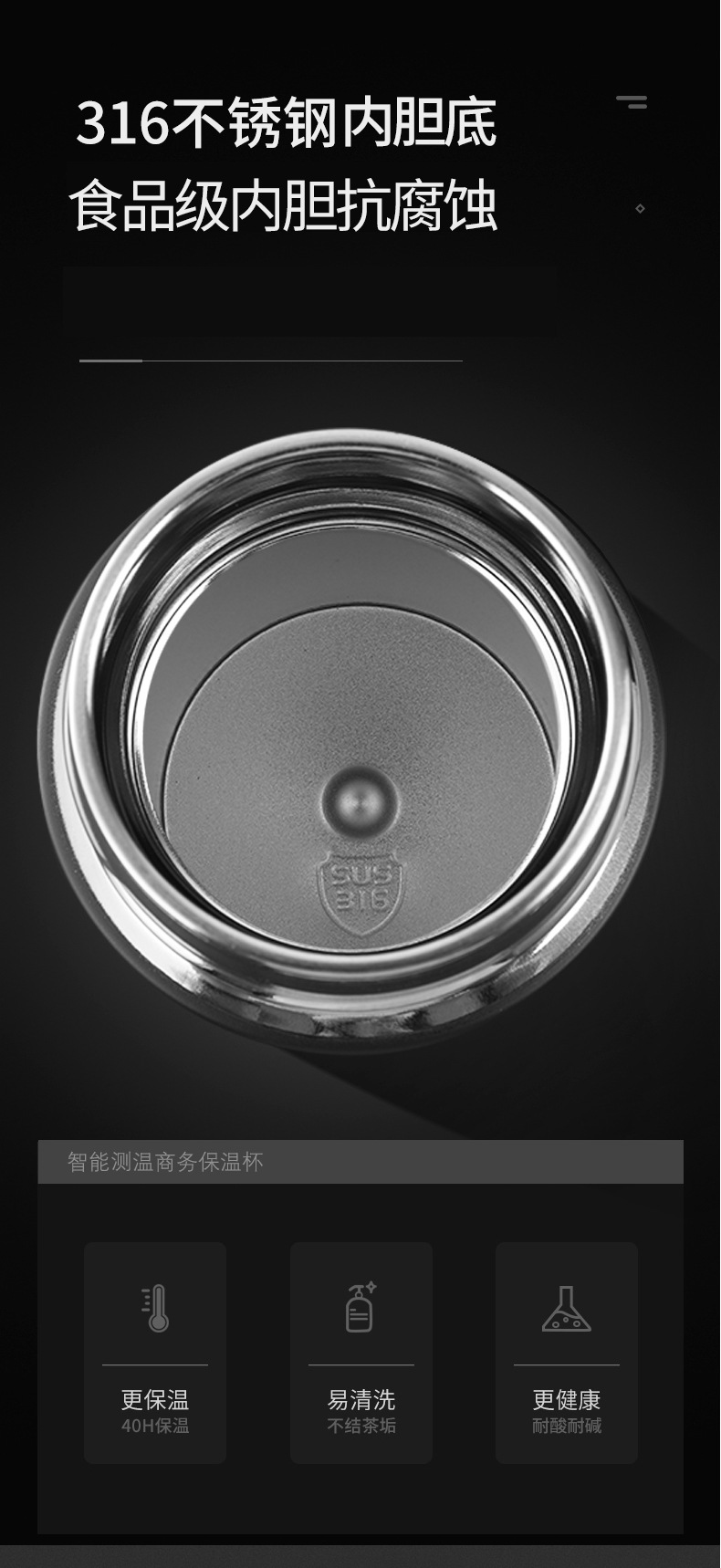 316智能保温杯1_06.jpg