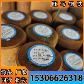 特价供应20CrMnTi齿轮钢 调质六角棒 工业减速箱高速齿轮专用材料