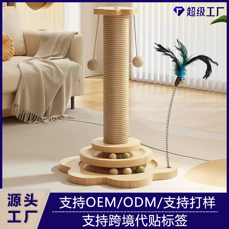 Cross-Border Wholesale Cat Scratching Board Vertical Wear-Resistant and Non-Shedding Cat Scratching Post Turntable Sisal Rope Pet Cat Self-Pleasure Toy