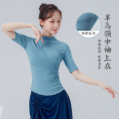 现代舞练功服半高领中袖女上衣古典舞蹈生日常形体训练修身打底衫