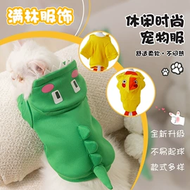 狗狗服装;鸟类;宠物围巾