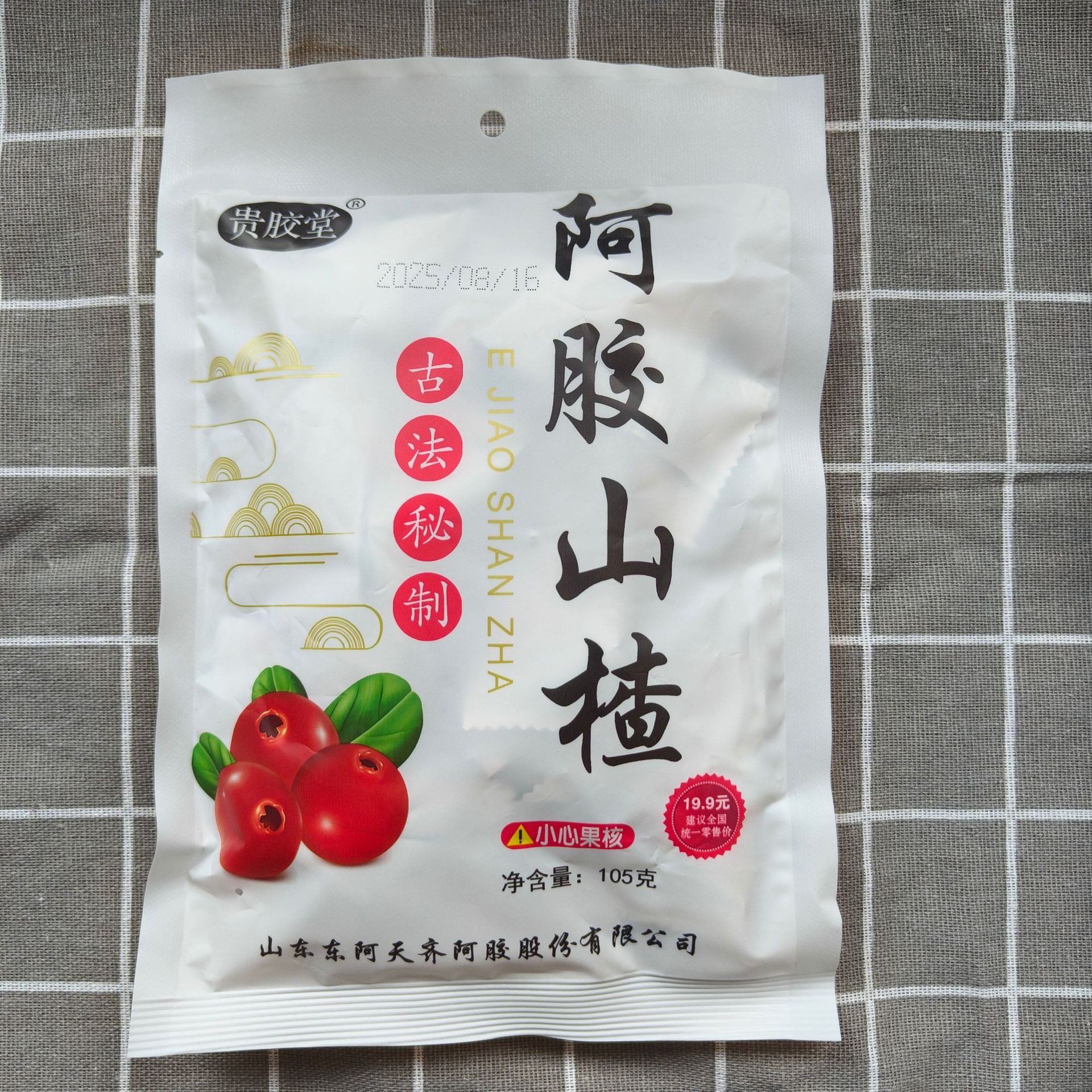 微信图片_20251029113945_473_37