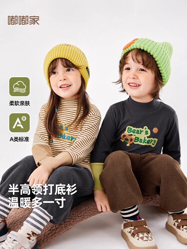 Dudu's Home Unisex Half-Height Crew Neck Base Layer Top Winter Outfit Girls' Cartoon Long Sleeve T-Shirt Autumn/Winter Children's Top Fashion Children's Clothing