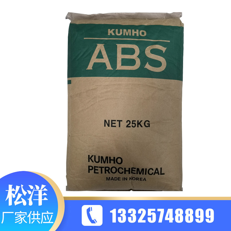 出售厂家 ABS 韩国锦湖750NSW 家用电器件ABS塑料