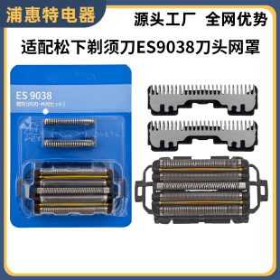 �m��������횵�ES9038���^ES-LV90/LV50/LV72/LV52/SV6���N�����