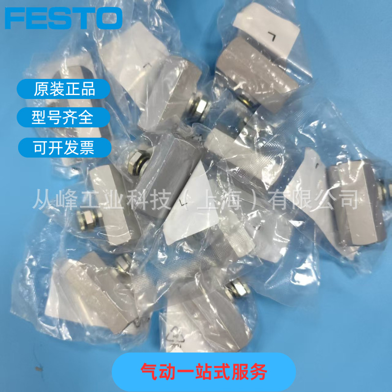 德国FESTO费斯托节流阀GRO-M5-B 151214 GRO-QS-3 193971原装正品