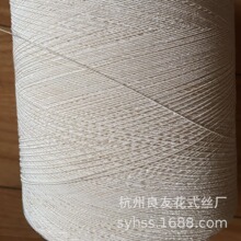 供应花式纱线2081#棉锦包缠纱