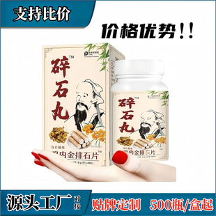 ��ʯ���u�Ƚ�ɽșɳ�� �ѹ�Ӣ�ʲ���ʯ��ƿ�b�����Ͽ�Ʒ����ʯ��